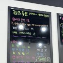 신강원수산내유점 | 내유동 맛집 추천 신강원수산 자연산 활어회