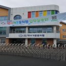 약사가온유치원 이미지