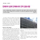 에이치엠건설 이미지