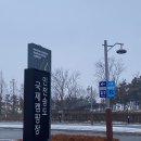 인천송도국제캠핑장 이미지