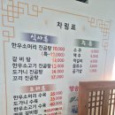 금산로 | 금산맛집 금산곰탕맛집 추천 가마솥한우진곰탕 금산추부 내돈내산 솔직후기