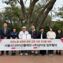 주식회사 남이섬