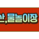 도계동001 이미지