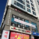 에이블짐 어린이대공원역점 이미지