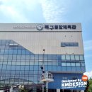 주식회사 케이엠디자인