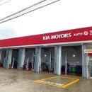 태안기아서비스 이미지