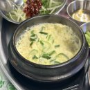 번양집 | [강서구] 화곡 냉삼 맛집 | 번양집 화곡점 : 내돈내산 솔직후기