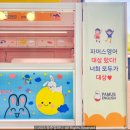 청춘파머스 이미지