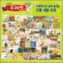 두레박 이미지