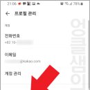 아이디 이미지