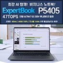 P-5405 이미지
