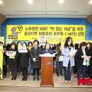 한살림울산생활협동조합 뉴시스