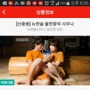 한솔 한증막 이미지