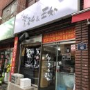 칼국수앤포차 이미지
