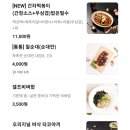떡군이네떡볶이양주점 이미지