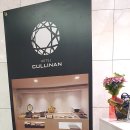 호텔 컬리넌 용인 이미지