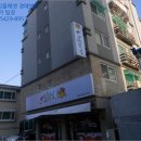 부일로275번길 네이버블로그