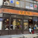 하단8-1 이미지