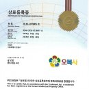 오복사 이미지