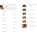 봉피양(용산) 이미지