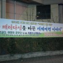 샛별초등학교 이미지