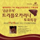 광주다섯손가락음악협동조합 티스토리