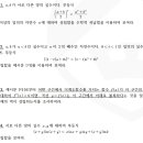 강산환경 이미지