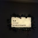 더아름다운오늘