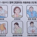 인천서창 오케이한의원 이미지