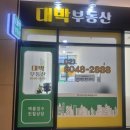 강창구찹쌀진순대원주단계점 | 향동 핫플 메리그라운드 DMC플렉스데시앙 상가 임대 홍콩반점 나주곰탕 역전우동 부대찌개 오픈 확정