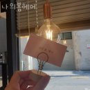 나의 봄,헤어 이미지