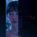 장미맨션 상가 연합뉴스