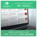 애드파워주 이미지
