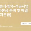 지유토목 네이버블로그