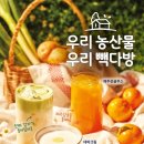 옥천다방 - 강릉시 | 옥천다방