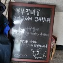 북부자동차정비공업사 이미지