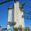 금강산해수사우나 이미지