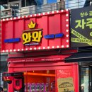 인형뽑기놀이터 이미지