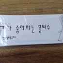 샘골전주식당 이미지