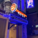 GS25 신천으뜸 이미지