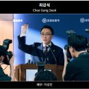 지에스25 마포한림점 | 참교육 지역별 촬영지(+서울강남구,마포구,인천,대전,세종,대구)