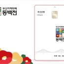 으뜸구제