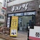 연화봉펜션 이미지