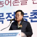 비룡축산 이미지