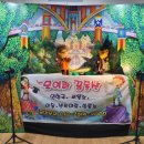 익산부송유치원 이미지