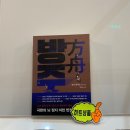 하루오 이미지