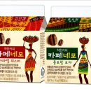 건국무역