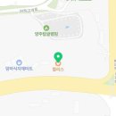 할리스커피 양주삼숭DI점