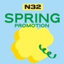시몬스n32
