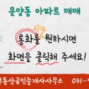 힐스타운공인중개사사무소 이미지